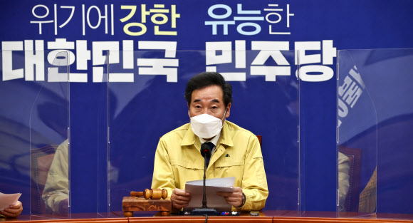 더불어민주당 이낙연 대표가 28일 오후 국회에서 열린 최고위원회의에서 발언하고 있다. 연합뉴스