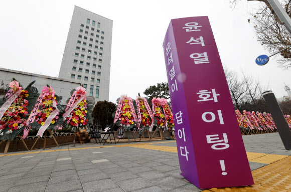 29일 오후 서울 서초구 대검찰청 정문 앞에 윤석열 검찰총장을 지지하는 구호가 적힌 팻말이 놓여 있다. 2020.12.29  연합뉴스