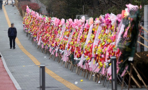 29일 오후 서울 서초구 대검찰청 정문 앞에 윤석열 검찰총장 응원 화환이 놓여 있다. 2020.12.29  연합뉴스