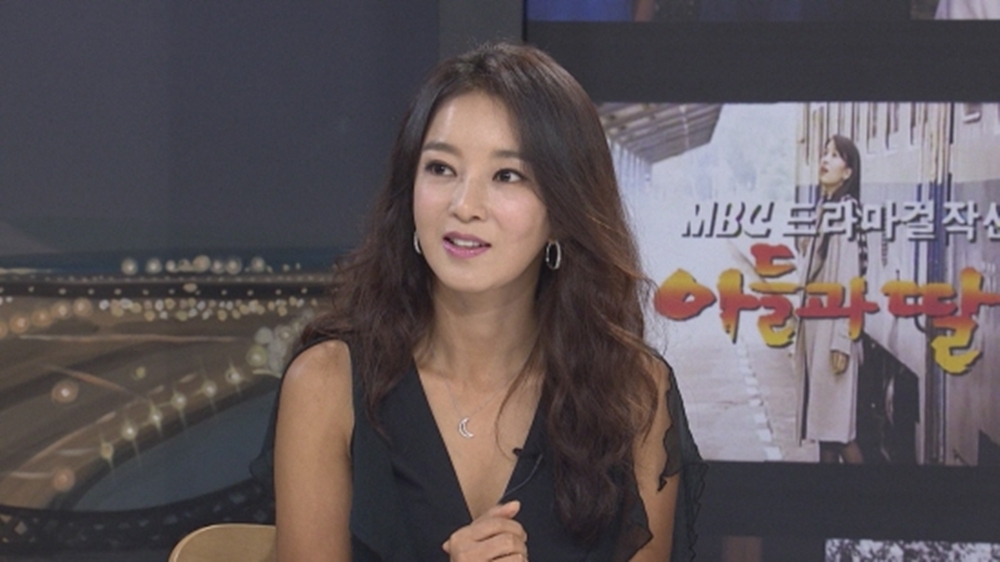 2014년 케이블채널에 출연했던 곽진영씨.  MBC드라마넷