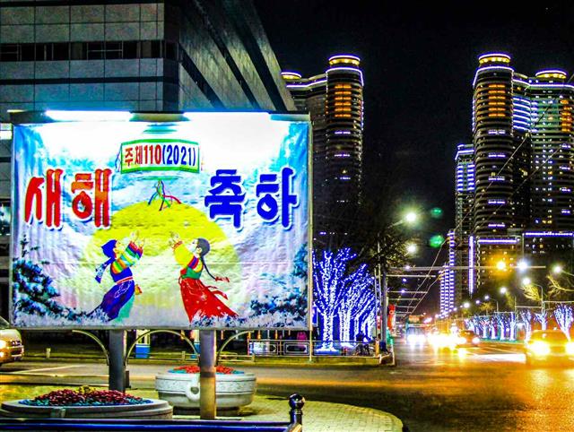 2021년 새해 맞이한 북한 평양의 밤거리