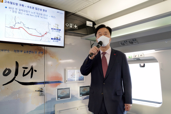 김상균 국가철도공단 이사장이 4일 오전 강원 원주시 원주역사를 출발한  저탄소.친환경 고속열차인 KTX-이음(원주-제천) 열차에 시승해 중앙선 복선전철 개통 경과보고를 하고 있다.  2021. 1. 4 도준석 기자pado@seoul.co.kr