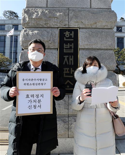 “방역 대책 미비” 변호사 시험 앞두고 수험생들 헌법소원