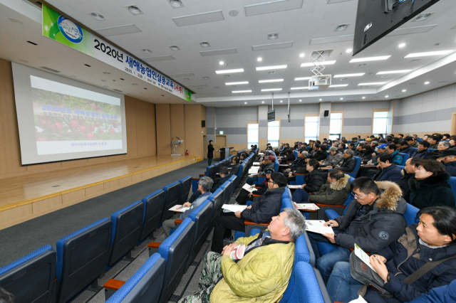 경북 영주시 농업기술센터가 집합 대면방식으로 실시한 ‘2020년 새해농업인 실용교육’에 많은 농업인들이 참여하고 있다. 영주시 제공
