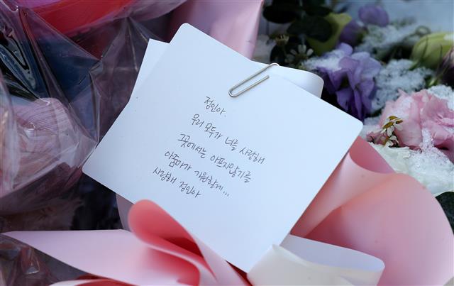 ‘그곳에서는 아프지 않기를’