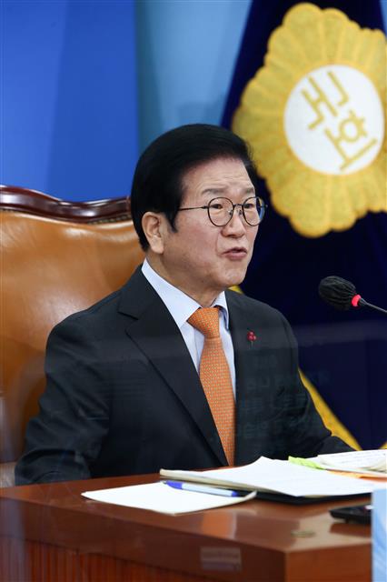 박병석 “사면은 헌법상 대통령의 고유 권한”