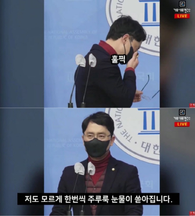 성폭행 의혹이 제기된 김병욱 국회의원/유튜브 채널 ‘가로세로연구소’ 캡처