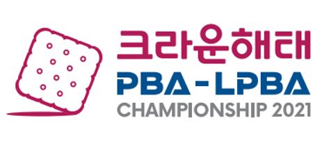 PBA-LPBA 투어 4차 대회 크라운해태 챔피언십 엠블렘.