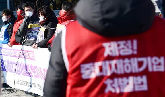 지난 5일 서울 여의도 국회 앞에서 노동당·사회변혁노동자당 중대재해기업처벌법 제정 촉구 기자회견이 열리고 있다. 박윤슬 기자 seul@seoul.co.kr