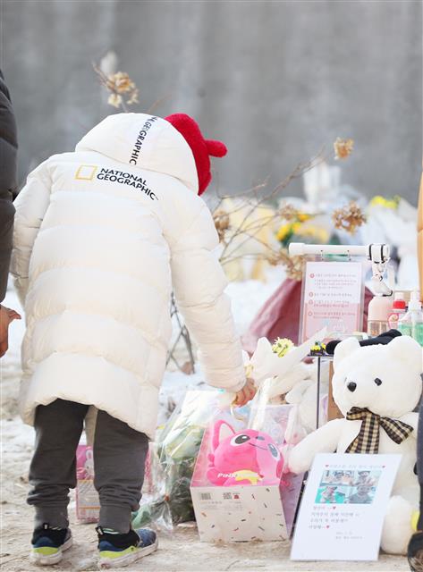 정인이 추모하는 어린이