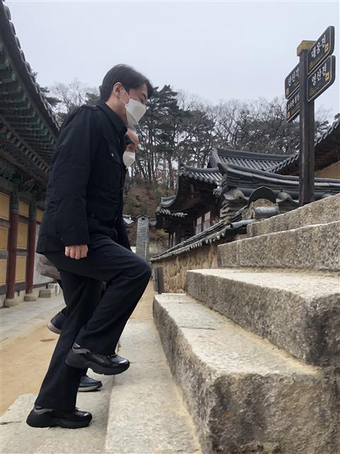 안철수 국민의당 대표가 11일 오후 신년인사를 위해 대구 동구 팔공산 동화사를 방문해 대웅전으로 향하고 있다. 2021.1.11 뉴스1