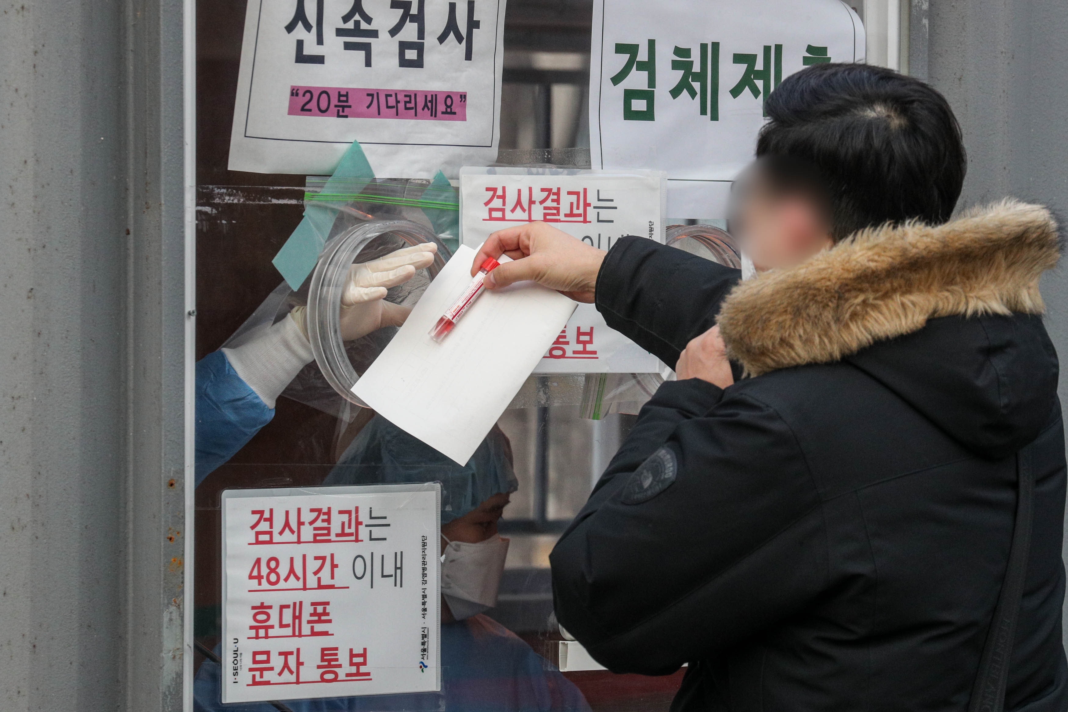 12일 서울 중구 서울광장에 마련된 코로나19 임시 선별진료소에서 시민들이 검사를 받고 있다. 2021.1.12 뉴스1