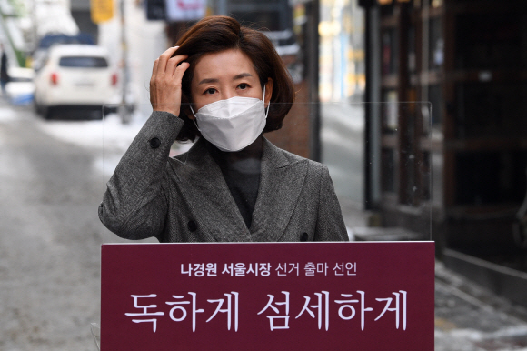국민의힘 소속 나경원 전 의원이 13일 오전 서울 용산구 이태원로에서 서울시장 선거 출마선언을 앞두고 머리카락을 정리하고 있다.2021. 1. 13  국회사진기자단