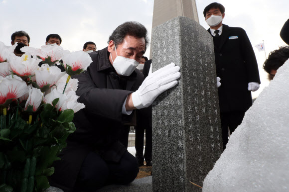 윤상원 열사 기리는 이낙연