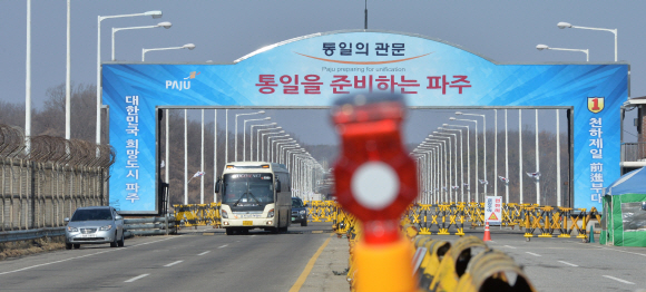 개성공단 길목의 파주 통일대교