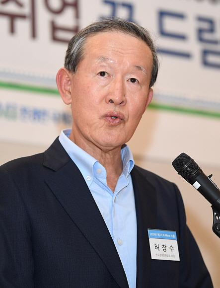 허창수 전국경제인연합회 회장