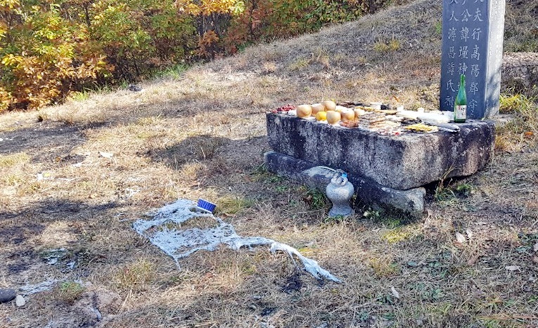 7일 오전 충북 진천군 초평면 선산에 시제를 위해 차려 놓은 음식이 불에 타 있다. 이날 한 남성이 시제 도중 종중원에게 인화 물질을 뿌리고 불을 붙여 1명이 숨지고 11명이 중경상을 입었다. 2019.11.7  충북소방본부 제공