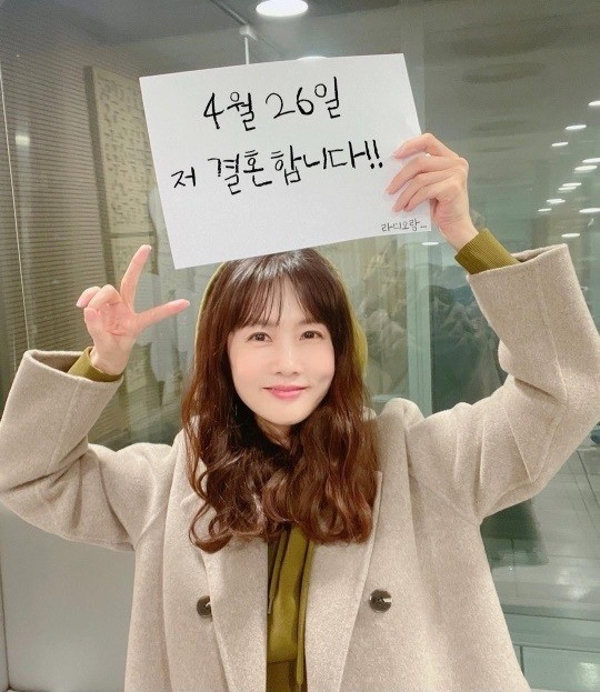 SBS러브FM ‘박소현의 러브게임’ 공식 인스타그램. 지난해 박소현♥라디오 결혼 1주년 특집. 4월 한 달간 넘치는 축제. 내일부터 시작합니다라고 밝히며 올렸던 사진.
