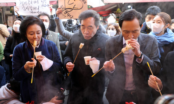 어묵 먹는 이낙연과 우상호-박영선