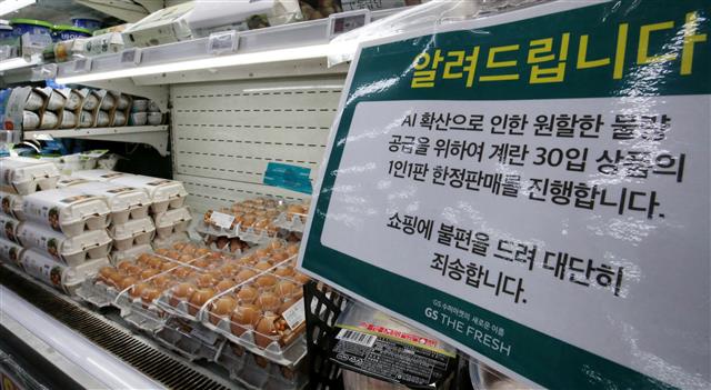 AI 확산으로 계란 수급 비상