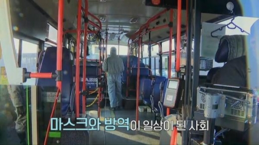 방역과 거리두기가 일상이 된 지 1년째. 불특정 다수가 사용하는 시설은 수시로 소독을 해야 한다. EBS는 25일부터 6부작 ‘포스트 코로나’를 통해 지난 1년간 각국 삶의 변화와 대응, 세계 석학을 통한 미래상을 진단한다.<br>EBS 제공