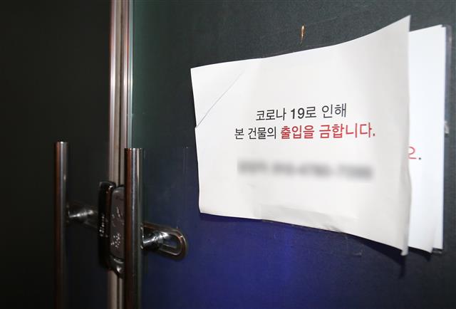 코로나 127명집단 발생한 대전 IEM국제학교
