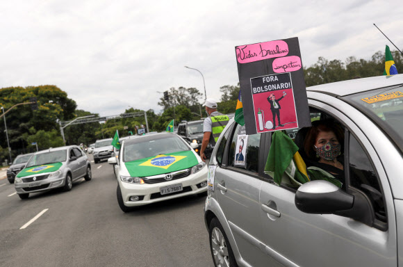 차량 시위에 나선 브라질 시민들-로이터 연합뉴스