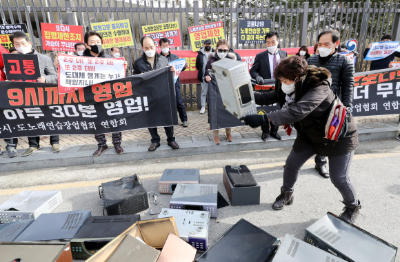 전국 시·도 노래연습장업협회 관계자들이 25일 오후 세종시 정부세종청사 보건복지부 앞에서 코로나19 확산 방지를 위한 방역조치 완화를 촉구하며 노래방 기계를 부수고 있다. 2021.1.25  연합뉴스