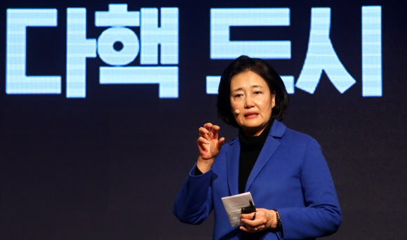 박영선 전 장관 “서울시장 보궐선거 출마합니다”