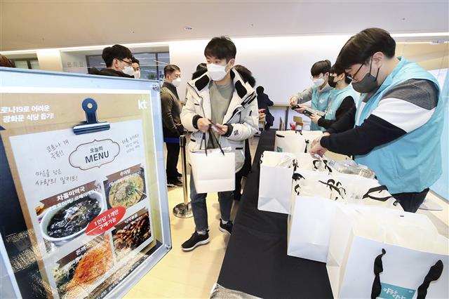 KT 임직원들이 광화문 인근 식당에서 만든 ‘밀키트’를 구매하고 있다. KT 제공
