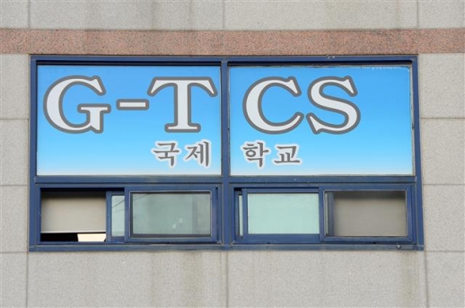 ‘확진자 109명 발생’ 광주 광산구 한 TCS국제학교
