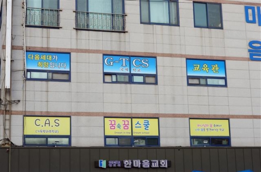 ‘확진자 109명’…광주 광산구 한 TCS국제학교