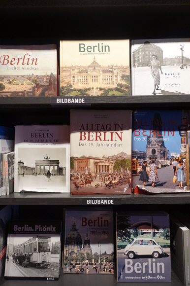 두스만 서점의 베를린 도시 코너. 한 도시의 시대별 역사와 문화를 보여 주는 다양한 책들이 진열돼 있다.