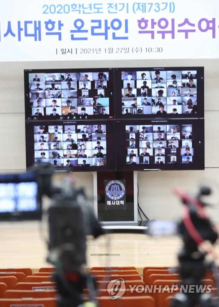지난 27일 부산 영도구 한국해양대학교가 2020학년도 해사대학 학위수여식을 온라인으로 진행하고 있다. 연합뉴스