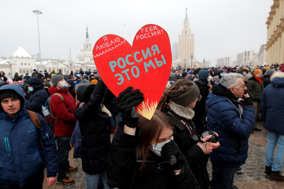 모스크바에서 벌어진 나발니 석방 요구 시위