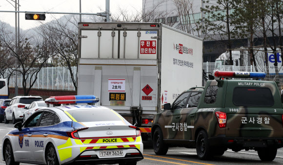 안전한 백신 유통을 위한 모의훈련