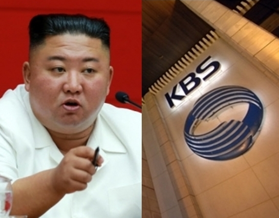 KBS 수신료 인상안에 ‘평양 지국 개설’ 포함