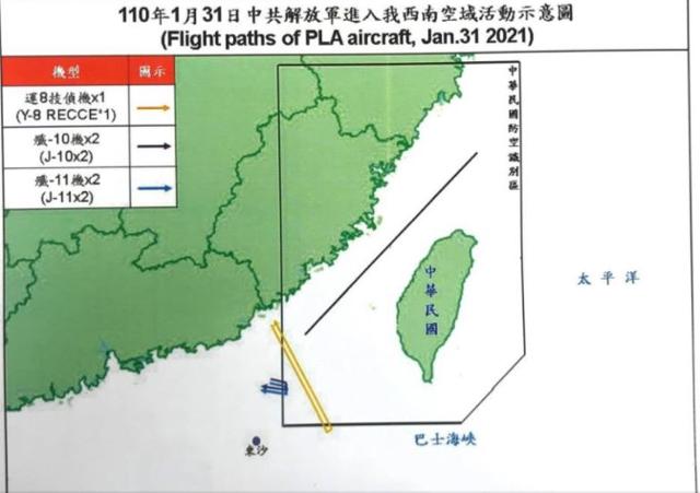 대만 국방부 웹사이트에 공개된 1월 31일 대만 방공식별구역 내 중국 군용기 비행 정보. 대만 국방부 홈페이지