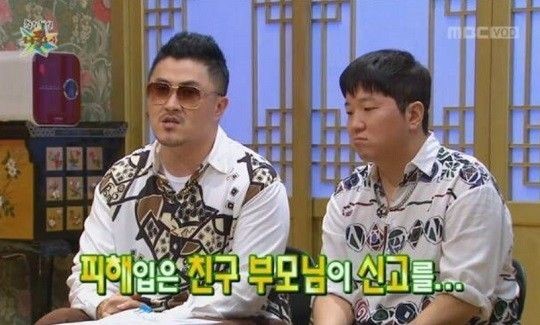 데프콘 정형돈  MBC ‘라디오스타’ 캡처