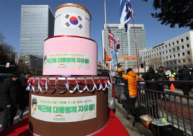 ‘박근혜 생일 축하’ 성모병원 앞에 모인 지지자들