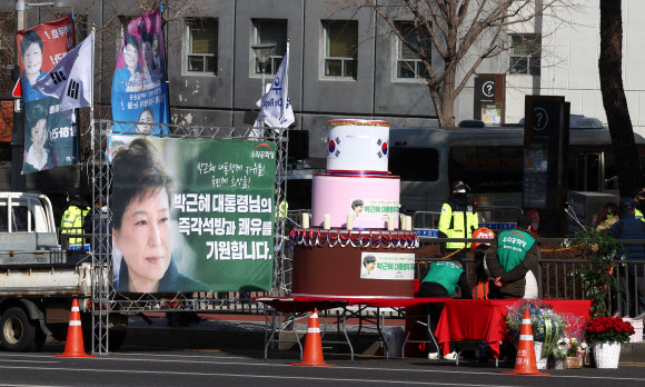 박근혜 전 대통령 생일 기념 대형 케이크