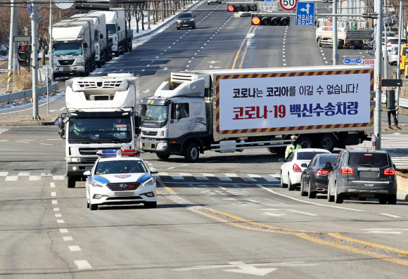 한국초저온 향하는 코로나19 백신 수송 모의훈련차량
