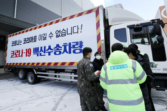 통합물류센터 도착한 백신 운송 훈련 차량