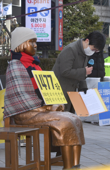 3일 서울 구일본대사관 앞에서 열린 정기수요집회 기자회견에 참가한 최광기 성찰과 비전위원회 위원이 조직쇄신방안과 새 이사회 명단 발표를 마치고 인사를 하고 있다. 2021.2.3 박지환기자 popocar@seoul.co.kr