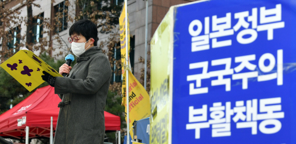 3일 서울 구일본대사관 앞에서 열린 정기수요집회 기자회견에 참가한 최광기 성찰과 비전위원회 위원이 조직쇄신방안과 새 이사회 명단을 발표하고 있다. 2021.2.3 박지환기자 popocar@seoul.co.kr