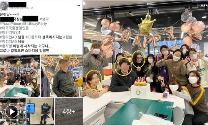 방역수칙 위반 논란을 낳은 TV조선 직원의 SNS 사진. 출처:인터넷 커뮤니티