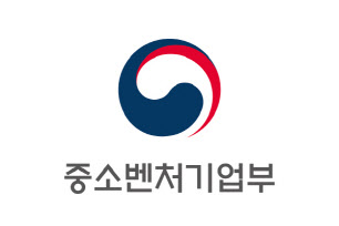 중소벤처기업부.