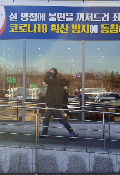 9일 경기도 용인시 기흥휴게소에서 코로나19 확산방지를 위한 현수막이 붙어 있다.  2021.2.9 박지환기자 popocar@seoul.co.kr