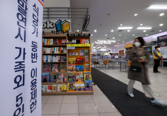 이용 제한되는 고속도로 휴게소