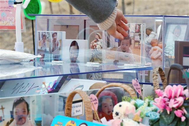 ‘정인아, 잊지 않을게’